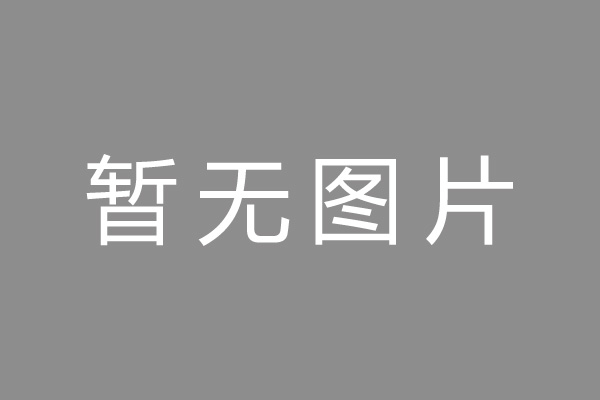 锦江区小编推荐：杭银消费金融申请注册30亿ABS，入池基础资产为线下信用贷，屡因“不明征信记录”等征信相关问题被投诉